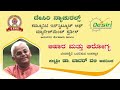 LIFESTYLE CHANGING TALK BY Dr. KHADAR VALI                                         part 4