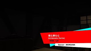 P5D 星と僕らと (tofubeats Remix)