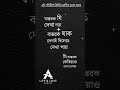 এই পৃথিৱীত তিনিটা শ্ৰেণীৰ মানুহ থাকে আপোনি কোনধৰণৰ