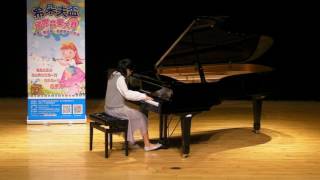 20170108 希朵夫盃國際音樂大賽   Allegro Appassionato C  SAINT SAENS