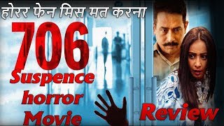 706 2019 review In Hindi|horror Thriller suspence netflix movie|Movies Addict