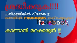 Fb hk anythings 1...% free (malayalam)