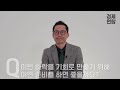 외면 받고 있는 한국 증시 오히려 기회가 오고 있습니다. 순식간에 상승할 이 기업 절대 놓치지 마세요 오르다 경제 안상윤 대표