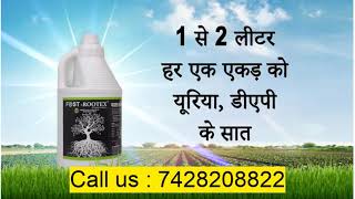 FOST ROOTEX Soil Conditioner | pH Balancer | Increase Plant Root Growth and Metabolism | Agribegri