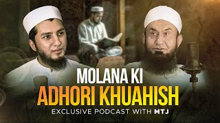 Podcast With Molana Tariq Jameel with English Subtitles