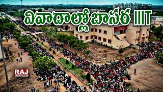 LIVE : వివాదాల్లో బాసర IIIT   | Basara IIIT | Raj News Telugu