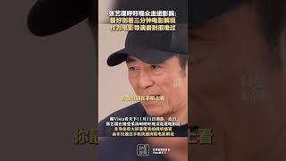 张艺谋呼吁观众走进影院：最好别看三分钟电影解说，作为电影导演看到很难过