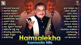 Hamsalekha Kannada Hits - Video Songs Jukebox | Super Hit Kannada Songs | Hamsalekha Songs