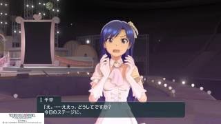 ［PS4］アイドルマスター プラチナスターズ_千早「EX LIVE：引き留めて」～ エンディング