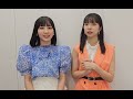 juice=juice juicejuice 新曲「プライド・ブライト」のミュージックビデオ100万回再生ありがとうございます😊 井上玲音 江端妃咲 からメッセージ📺✨ ▼プライド・