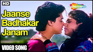 जान से बढ़कर जानम (Full HD Song) - Aadmi (1993) - Kumar Sanu & Sadhna -Hit Romantic Duet #hindisongs