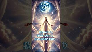 【金環日食】１０月３日午前３時４９分天秤座新月【ゆっくり解説】【ゆっくりスピリチュアル】願い事の内容は投稿のところにアップしています！