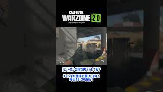 【CoD:WZ2】X12とかハンドガンの指切りってどうやってる？ #shorts