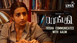 Raangi Movie Scene | Trisha develops communication with Aalim | Trisha | M Saravanan |AR Murugadoss