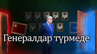 Бақытбек Смағұл: Қазір қару-жарақ басқа, оның бағасы қымбат тұрады