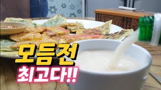 대구맛집 - 막걸리 땡길때는 화원 5일장 부침게 맛집 \