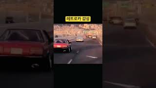 레트로카 감성직인다 #shorts