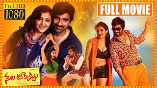 Ravi Teja And Malvika Sharma Telugu Action-Comedy Nela Ticket Full Length HD Movie || Cinema Theatre