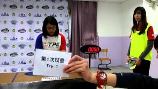 競技疊杯楊筑鈞-20141213菁英盃 3-6-3 Sport Stacking World Record 2.054