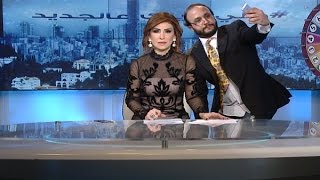 اشكال بين سمر ابو خليل وابو طلال حول تقديم النشرة