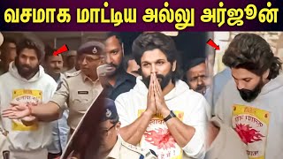 allu arjun | அல்லு அர்ஜூனுக்கு மீண்டும் நெருக்கடி..!