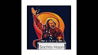 Sochta Hoon Ke Kitne Masoom - Nfak | Lyrics Studio #YoutubeShorts   #SlowedandReverb #LyricsStudio