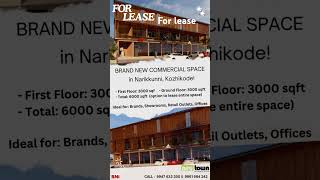 6000sqft Commercial building  for rent @ Natikkunni,Calicut നരിക്കുനി കോഴിക്കോട് കെട്ടിടം വാടകക്ക്