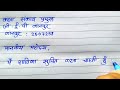 email lekhan email lekhan class 10 email writing in hindi email lekhan format email writing