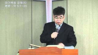 20120610 선민교회 주일오전예배설교 - 오인용 목사