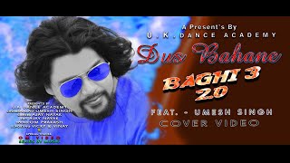 Dus Bahane / Baghi3/ cover video/ Umesh singh /Uk dance academy