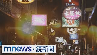 《華燈初上》第3季定檔3/18上架　資深媽媽桑揭条通秘辛｜鏡新聞