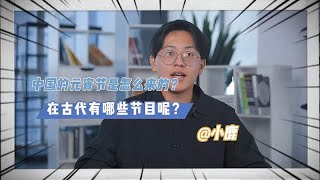 你知道元宵节是怎么来的吗？