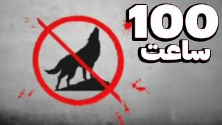 من 100 ساعت تلاش کردم تا سخت ترین مود ماینکرفت رو توی هاردکور تموم کنم☠️Ep 2