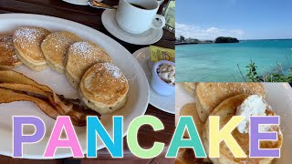 沖縄パンケーキ嘉手納シーサイド Perfect American breakfast Kadena Seaside Okinawaアメリカンブレックファスト おすすめ朝食 オーシャンビュー レストラン