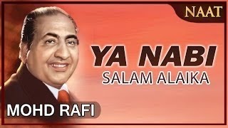 Ya Nabi Salam Alaika By Mohammad Rafi's Heart Touching Naat Peace And Blessings