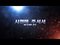 베스트골 pes 2021 22 season 1 wefl league bestgoal award