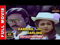 Darling Darling Darling | 4K Tamil Full Movie | Digitally Restored | K.Bhagyaraj,Poornima|4K Cinemas