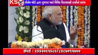 KATARSAYAJI NEWS - PM MODI AT GANDHINAGAR