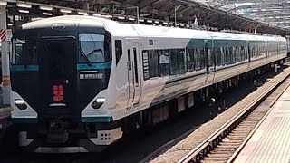 【青ニゴナナが代走！】JR東日本E257系2500番台NC-31編成が特急草津・四万1号長野原草津口行きとして赤羽駅4番線に入線到着停車するシーン(3001M)2024/05/04