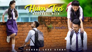 Hum Teri Mohabbat Mein | Romantic Songs | School Love Story | Sad Songs | Mohabbat Song | Desi Music