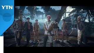 BTS·콜드플레이 '마이 유니버스' 뮤직비디오 '1억 뷰' / YTN