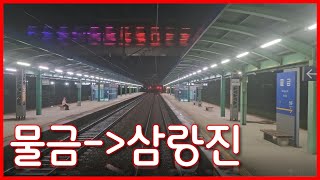 무궁화호 1362열차 물금역→삼랑진역 야간 후부영상