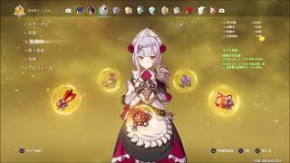 【原神】深境螺旋11層3間★3クリア【無課金】