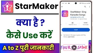 Starmaker App Kaise Use Karte Hain !! How To Use Starmaker App
