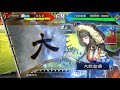 【三国志大戦】火焔天啓vs文鴦【八州】