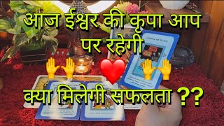 Apki Current energy tarot hindi Timeless  And Divine Guidance tarot card reading in hindi twin flame