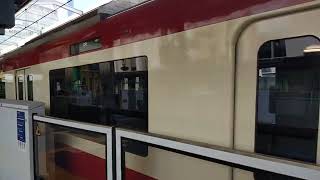 京急新1000形1041編成 平日55行路[回1008D] 9D 回送 京急川崎駅発車！