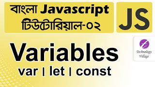 Variable in Javascript in Bangla | Javascript Bangla Tutorial for Beginners Full