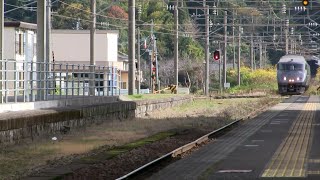 JR九州日豊本線 加治木駅 787系特急きりしま9号 [2015.12.17]