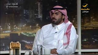 عبدالله الدبيخي: الشهرة التي حدثت لا تعنيني كثيا لأنني معوّد على مواجهة الجمهور